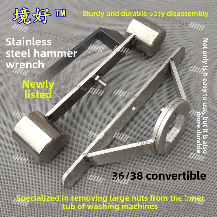 タンプレンチ洗濯機クラッチナット取り外しツール36/38ナッ - Office Furniture Removal のレビューと価格
